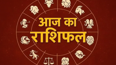 Photo of 21 मई 2026 का राशिफल